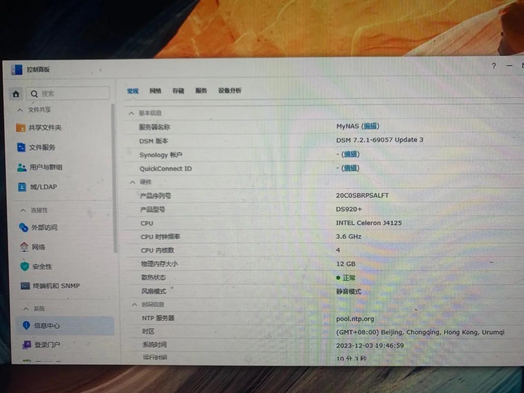 引爆閑置電腦的第二次生命 手把手教你安裝黑群暉，讓Docker注冊表重現活力
